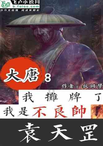 为何农村自建房后墙不能留窗？有什么讲究？游戏画面