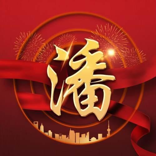 图赫尔：德里赫特将首发出战不来梅 科曼无球防守时几乎是边翼卫